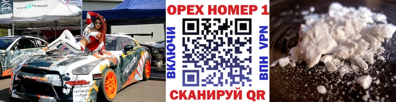 Купить наркотики цена Вяземский OMG ссылки  МАРИХУАНА  Мефедрон  ГАШИШ  Кокаин 