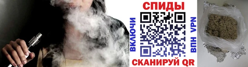 Бутират GHB Вяземский