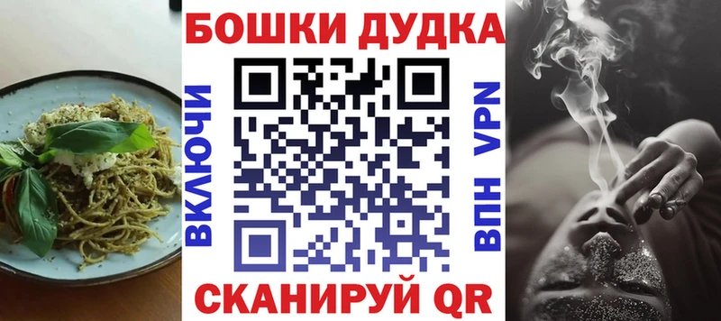 магазин    ОМГ ОМГ ССЫЛКА  Печенье с ТГК марихуана  Вяземский 
