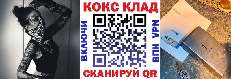 КОКАИН VHQ Вяземский