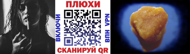 Гашиш убойный  ОМГ ОМГ зеркало  Вяземский 