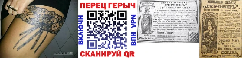 ГЕРОИН Heroin  маркетплейс какой сайт  Вяземский  купить  сайты 