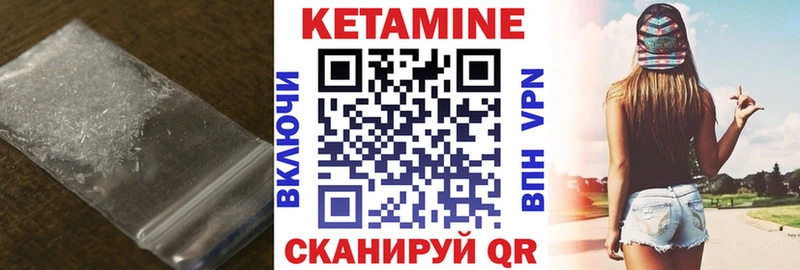 shop наркотические препараты  Вяземский  КЕТАМИН ketamine 