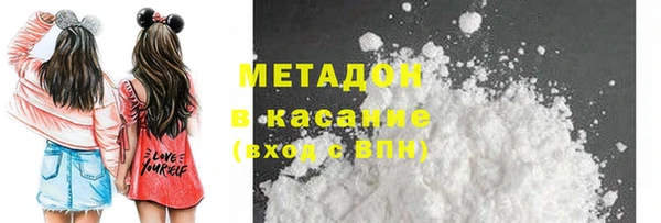мдма Белокуриха