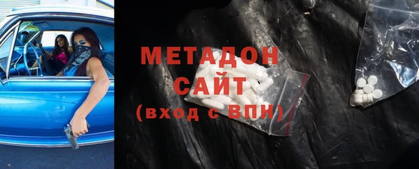 мдма Белокуриха
