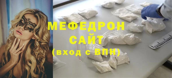 каннабис Беломорск