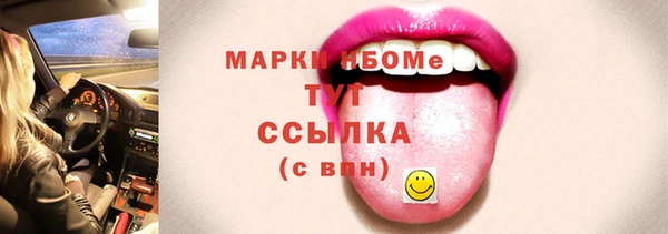 каннабис Беломорск