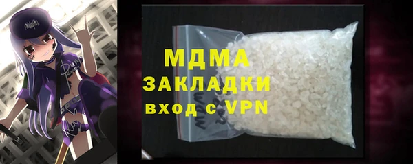 мдма Белокуриха
