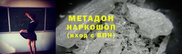 мдма Богородск