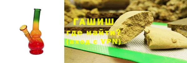 мдма Белокуриха