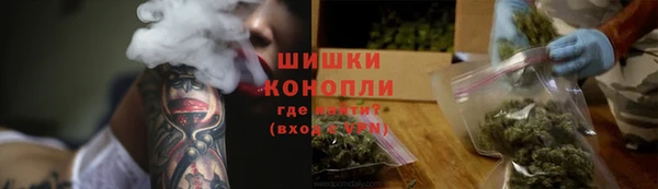 каннабис Беломорск