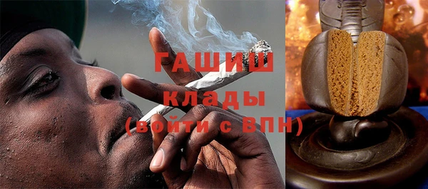 каннабис Беломорск