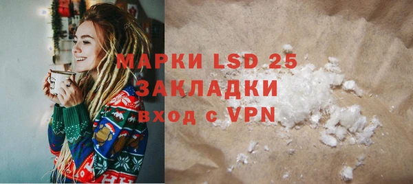 мдма Белокуриха