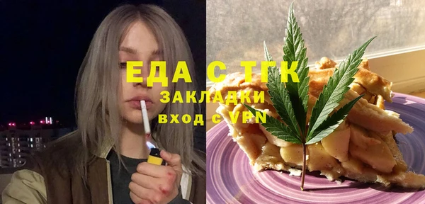 каннабис Беломорск
