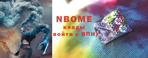 мдма Белокуриха
