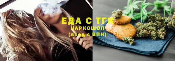 каннабис Беломорск