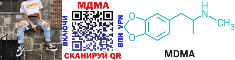 KRAKEN маркетплейс  продажа наркотиков  Вяземский  нарко площадка состав  МДМА crystal 