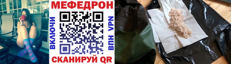 МЕФ 4 MMC  сколько стоит  Вяземский 