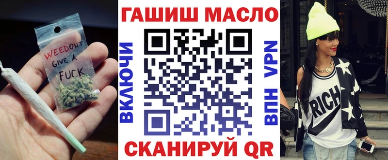 ТГК THC oil  сколько стоит  Вяземский 