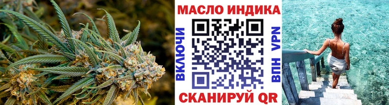 Дистиллят ТГК вейп Вяземский